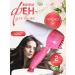 amlelgirin New home Mini hair dryer