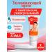 mirrolla Moisturizing face and body cream with panthenol 2 pcs