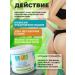 Alganika Anti-cellulite cream gel Sea Foam 250 ml - Buy Online on GoSupps.com