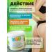 Alganika Anti-cellulite cream gel Water Grass 250 ml - Buy Online on GoSupps.com