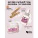 Babaria Facial set with retinol ampoules serum and cream