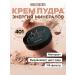 BELOR DESIGN Mating powder for the face Mineral tone 401