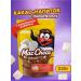 MACCOFFEE Cocoa drink "Macchoco" and mixes with marshmallo