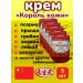 TeremOK King of the skin ointment from psoriasis and acne