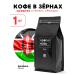 Coffee Drops Coffee in Kenya grains 1 kg