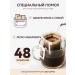 Drip coffee ground 48 pcs Lebo Drip Mix - Buy Online on GoSupps.com