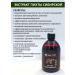 Biolit ORIGINAL Fir Siberian extract 500 ml - Buy Online on GoSupps.com
