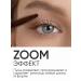 Limoni Brown lengthening and volumetric tone 02 mascara - Buy Online on GoSupps.com