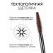Limoni Brown lengthening and volumetric tone 02 mascara - Buy Online on GoSupps.com