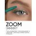 Limoni Green lengthening and volumetric tone 04 mascara - Buy Online on GoSupps.com