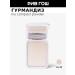 GOURMANDISE Compact powder for the face 10 g 02 light-beam