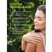 Green Mama Set of shower gel and hand cream japanese yuzu 400+170 ml - Buy Online on GoSupps.com