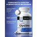 PWR Ultimate Power Glycine 1000 mg from stress and nerves - Buy Online on GoSupps.com