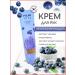 PSLAB Hand cream with blueberry extract 30 ml