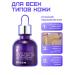 MIZON Cooper -coaching serum 30 ml - Buy Online on GoSupps.com