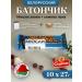 Spartacus 10 pcs. Belarusian Baton Musly Zhelaki + flax seeds
