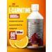 Red Star Labs L carnitine 50 000 500 ml liquid fat -burner - orange