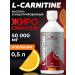 Red Star Labs L carnitine 50 000 500 ml liquid fat -burner - orange - Buy Online on GoSupps.com