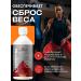 Red Star Labs L carnitine 50 000 500 ml liquid fat -burner - orange - Buy Online on GoSupps.com