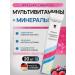 Arnebia Multivitamins + minerals sparkling vitamins 20 pcs