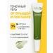 SATRIA Cream gel from acne and acne on the face and body