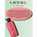 Lebel IAU Melt Repair Cream Aroma Clothes 600ml - Buy Online on GoSupps.com