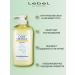 Lebel C.O. Hair Rince hair balm 600ml - Buy Online on GoSupps.com