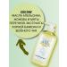 Lebel C.O. Hair Rince hair balm 600ml - Buy Online on GoSupps.com