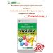 Seedcoms Japanese type 2 collagen glucosamine chondroitin and MSM