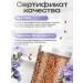 From the Altai fields Slimming flax seeds - Buy Online on GoSupps.com