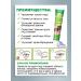 SAMA BEAUTY Eye care ointment - Buy Online on GoSupps.com