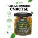 Green Healer Tea drink happiness 100g