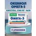 KorolevPharm LLC Omega 3 vitamins 3 oceanol 60 cap