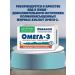 KorolevPharm LLC Omega 3 vitamins 3 oceanol 60 cap - Buy Online on GoSupps.com