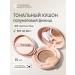 Trimay Tonal cream Kushon Facial SPF 40 Sunwall