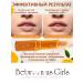 Between us girls A set of moisturizers lip balmes 3 pcs - Buy Online on GoSupps.com