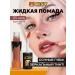 KISA Lipstick shine tint for the lip moisturizing nutrient kica 05