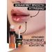 KISA Lipstick shine tint for the lip moisturizing nutrient kica 05 - Buy Online on GoSupps.com