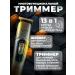 Razor Trimmer km3521 - Buy Online on GoSupps.com