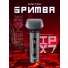 Men's razor Trimmer for the nose and ears V-0381 - Buy Online on GoSupps.com