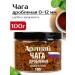 Aratai Chaga Birch natural crushed 100 g