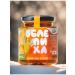 I would eat it myself Low -calorie jam without sugar sea buckthorn 200g