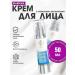 Dr Kozhevatkin Facial Cream SEAREPAIR rejuvenating 50 ml