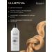 KeraSys Hevatic shampoo set and air conditioning 600x2 - Buy Online on GoSupps.com