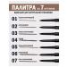 VIVIENNE SABO Eyebrow pencil automatic tone 03 dark brown - Buy Online on GoSupps.com