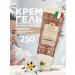 Tesori d'Oriente Shower gel perfumed Bizantium 250 ml