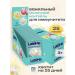 LateMa Mixture of children's latemo immunum 25 pcs