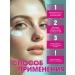 Dr Kozhevatkin Splash-cream for the skin around the eyes model 15 ml - Buy Online on GoSupps.com