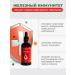 Bioeffectives Siberian Red source source cellular juice of Siberian fir - Buy Online on GoSupps.com