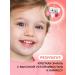 TISWELL Baby toothpaste from caries and plaque without fluorine 1 year 60g - Buy Online on GoSupps.com